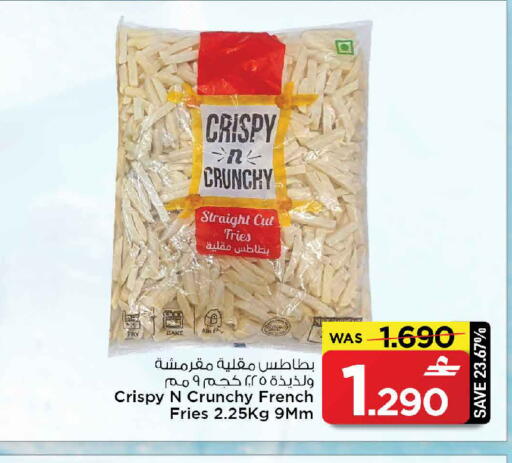 available at مارك & سايف in عُمان - مسقط‎