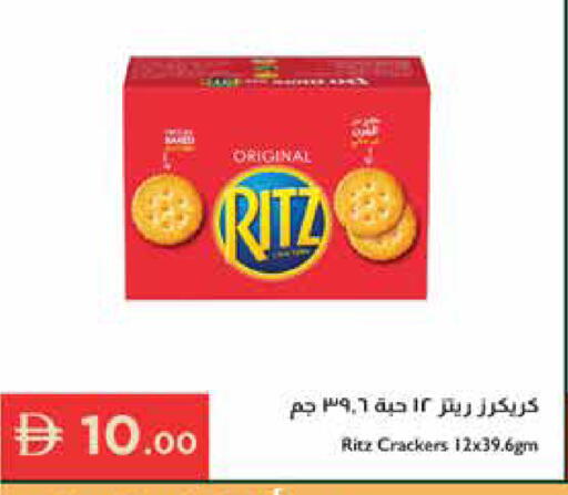 available at إسطنبول سوبرماركت in الإمارات العربية المتحدة , الامارات - دبي