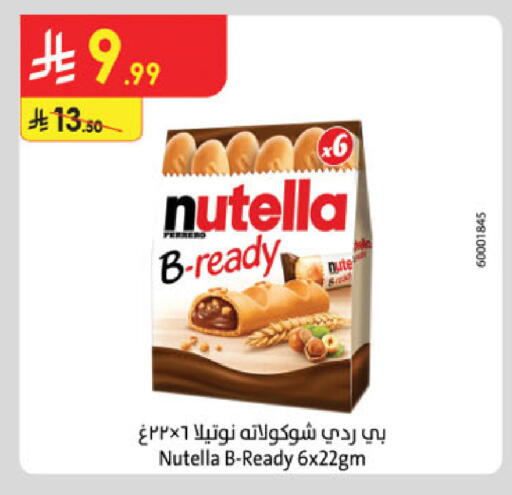 available at Danube in KSA, Saudi Arabia, Saudi - Khamis Mushait