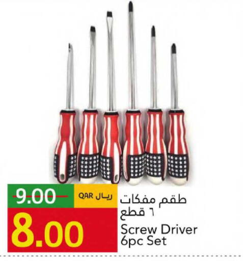 available at Gulf Food Center in Qatar - Al-Shahaniya