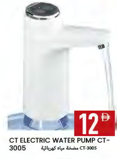 available at  روابي ماركت عجمان in الإمارات العربية المتحدة , الامارات - الشارقة / عجمان