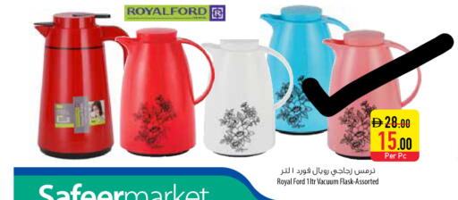 available at السفير ماركت in الإمارات العربية المتحدة , الامارات - أبو ظبي