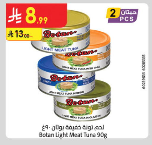 available at Danube in KSA, Saudi Arabia, Saudi - Abha