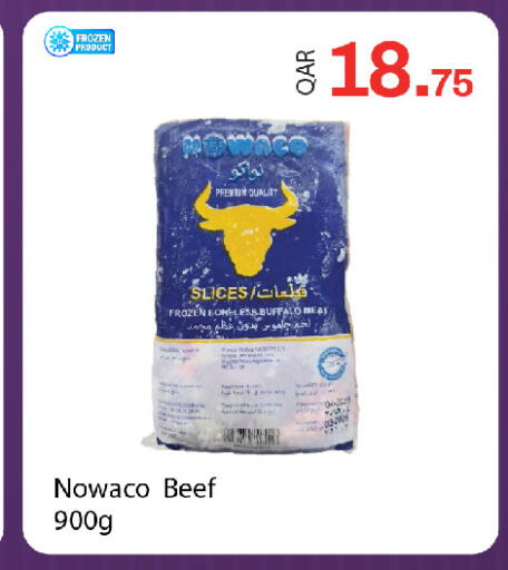 available at جي-ماكس هايبرماركت in قطر - الدوحة