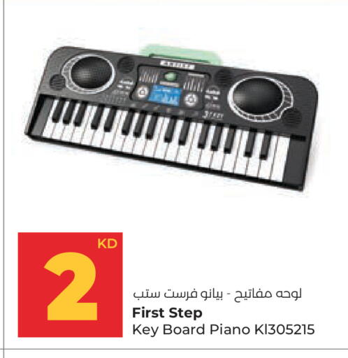 available at لولو هايبر ماركت in الكويت - محافظة الجهراء