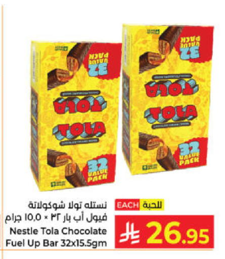 available at Kabayan Hypermarket in KSA, Saudi Arabia, Saudi - Yanbu