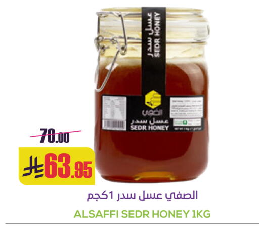 available at Sapt in KSA, Saudi Arabia, Saudi - Buraidah