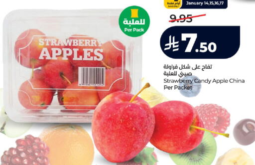 Strawberry Apple from China available at LULU Hypermarket in KSA, Saudi Arabia, Saudi - Hail