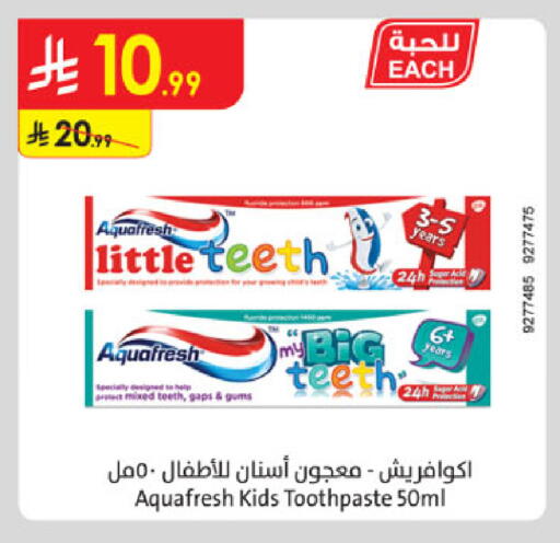 available at Danube in KSA, Saudi Arabia, Saudi - Al Khobar