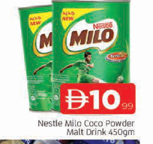 available at المدينة in الإمارات العربية المتحدة , الامارات - الشارقة / عجمان