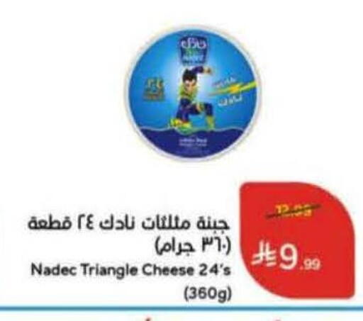 available at هايبر بنده in مملكة العربية السعودية, السعودية, سعودية - القطيف‎