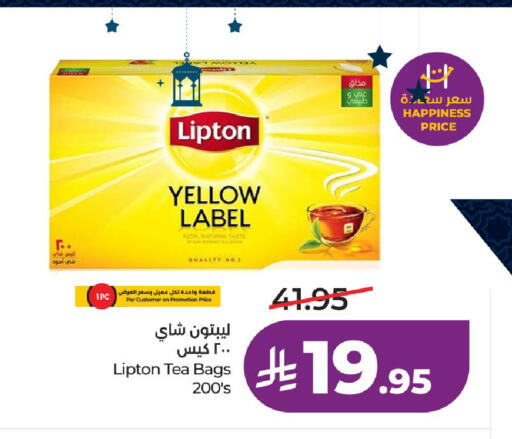 available at لولو هايبرماركت in مملكة العربية السعودية, السعودية, سعودية - جدة