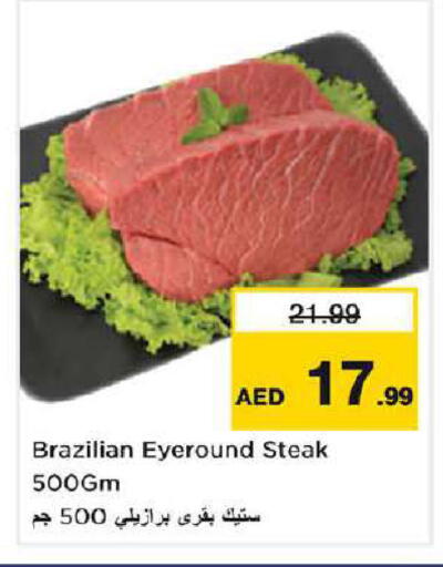 available at Nesto Hypermarket in UAE - Dubai