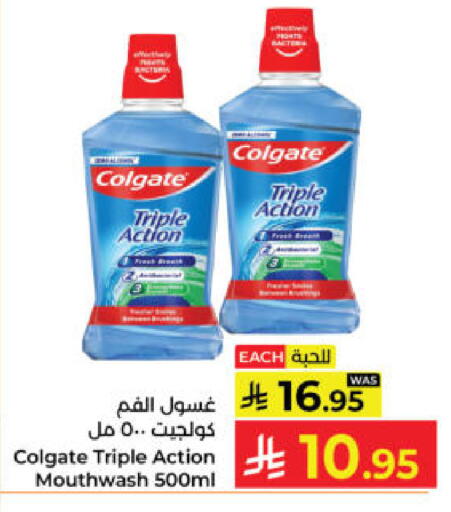 available at كبايان هايبرماركت in مملكة العربية السعودية, السعودية, سعودية - ينبع