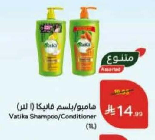 available at Hyper Panda in KSA, Saudi Arabia, Saudi - Khafji