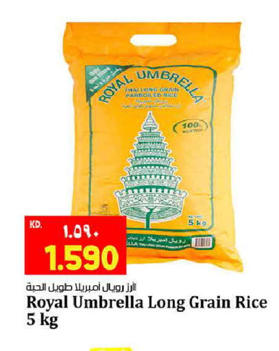 available at هايبر ماركت كابايان in الكويت - محافظة الأحمدي