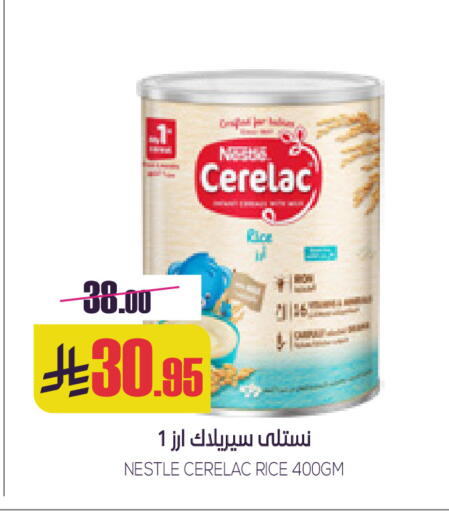 available at سبت in مملكة العربية السعودية, السعودية, سعودية - بريدة