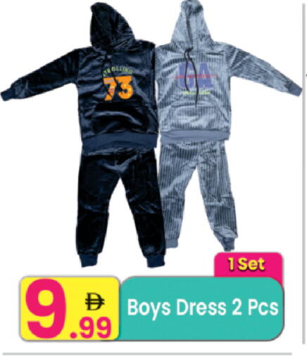 available at مركز كل يوم in الإمارات العربية المتحدة , الامارات - الشارقة / عجمان