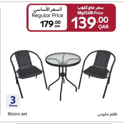 available at Carrefour in Qatar - Al Wakra