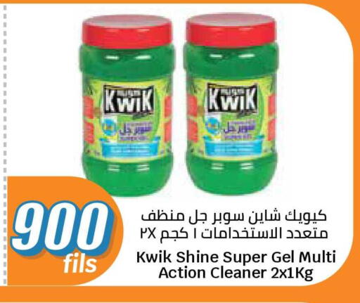available at City Hypermarket in Kuwait - Ahmadi Governorate