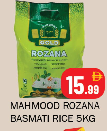 available at سوق المبارك هايبرماركت in الإمارات العربية المتحدة , الامارات - الشارقة / عجمان