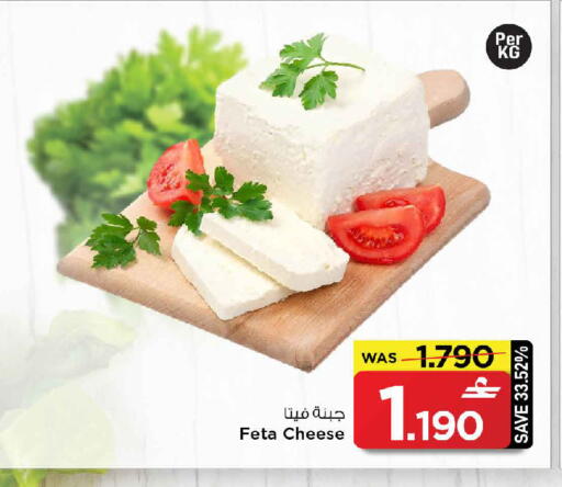 available at مارك & سايف in عُمان - مسقط‎