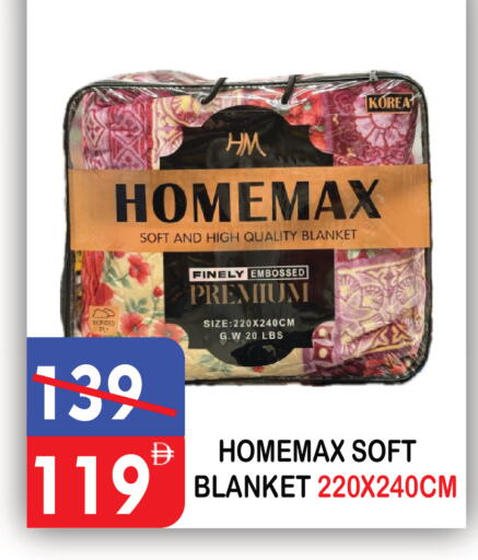 available at United Hypermarket in UAE - Dubai