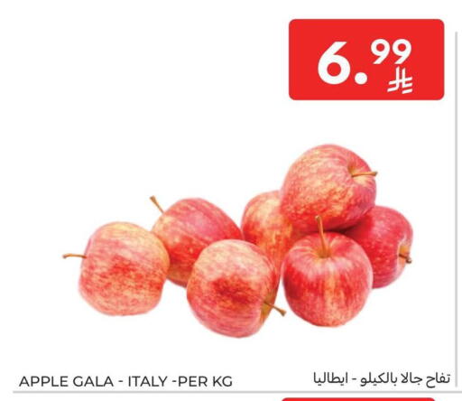 Apple from Italy available at Carrefour in KSA, Saudi Arabia, Saudi - Al Khobar