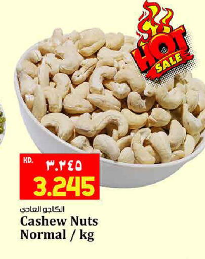 available at Kabayan Hypermarket in Kuwait - Kuwait City