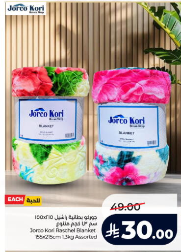 available at LULU Hypermarket in KSA, Saudi Arabia, Saudi - Riyadh