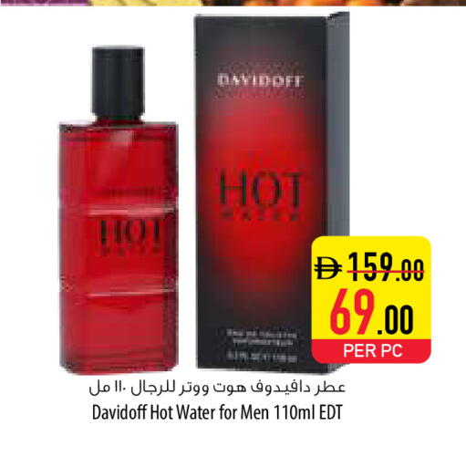 available at Safeer Market in UAE - Umm al Quwain