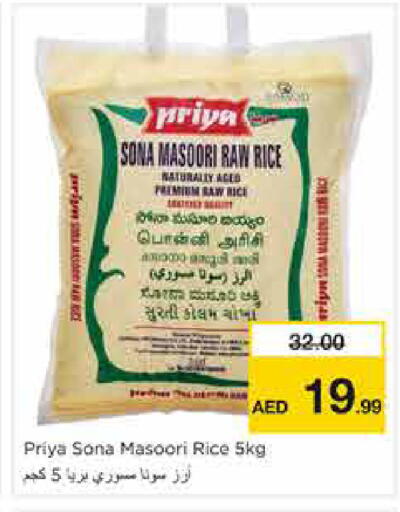 available at Nesto Hypermarket in UAE - Sharjah / Ajman