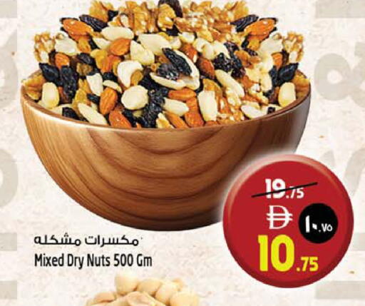 available at Safari Hypermarket  in UAE - Dubai