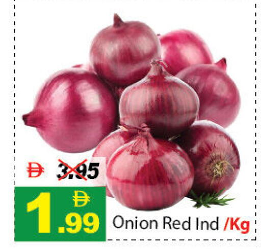 Onion available at ديزرت فريش ماركت in الإمارات العربية المتحدة , الامارات - أبو ظبي