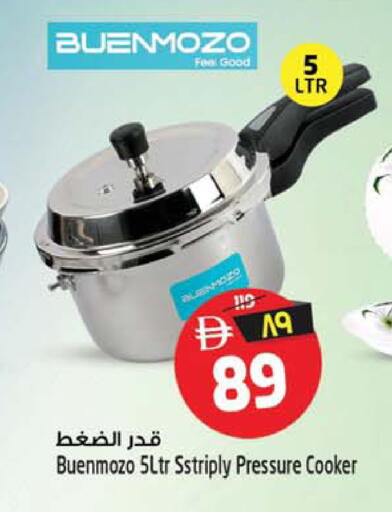 available at SAFARI HYPERMARKET  in UAE - Ras al Khaimah