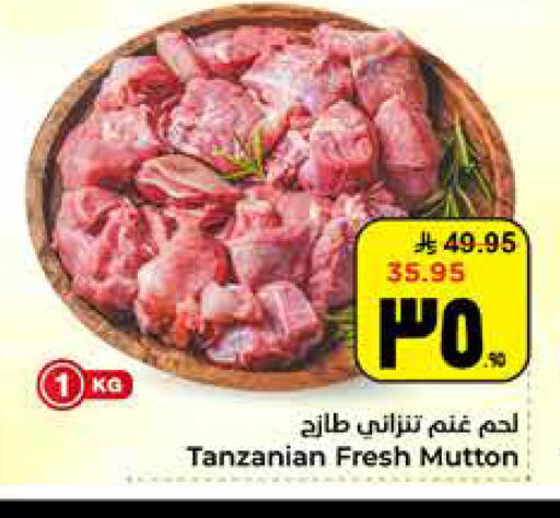 available at Hyper Al Wafa in KSA, Saudi Arabia, Saudi - Al Hasa