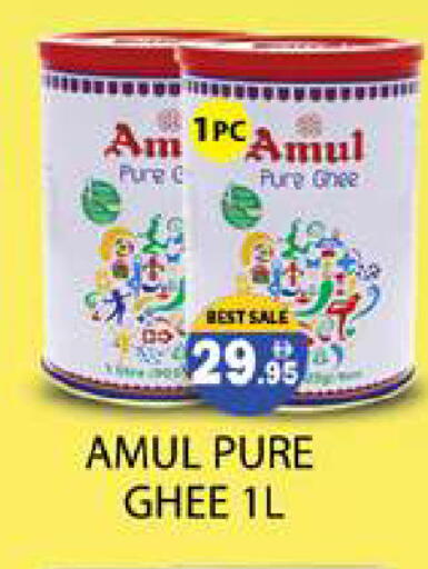 available at Zain Mart Supermarket in UAE - Ras al Khaimah