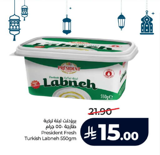available at لولو هايبرماركت in مملكة العربية السعودية, السعودية, سعودية - ينبع