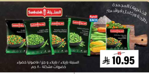 available at العامر للتسوق in مملكة العربية السعودية, السعودية, سعودية - الأحساء‎