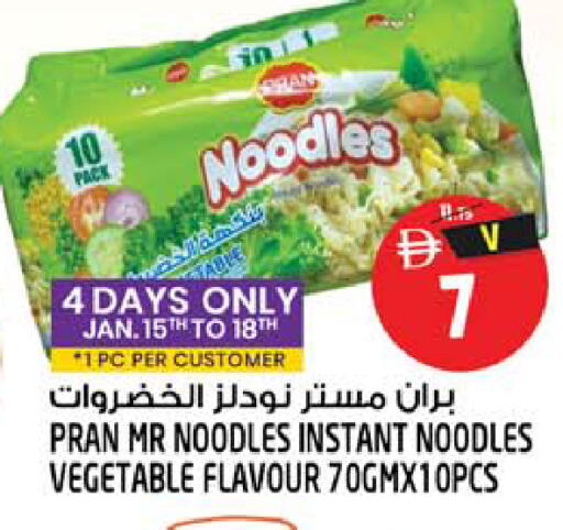 available at Safari Hypermarket in UAE - Sharjah / Ajman