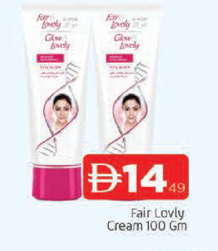 available at المدينة in الإمارات العربية المتحدة , الامارات - الشارقة / عجمان