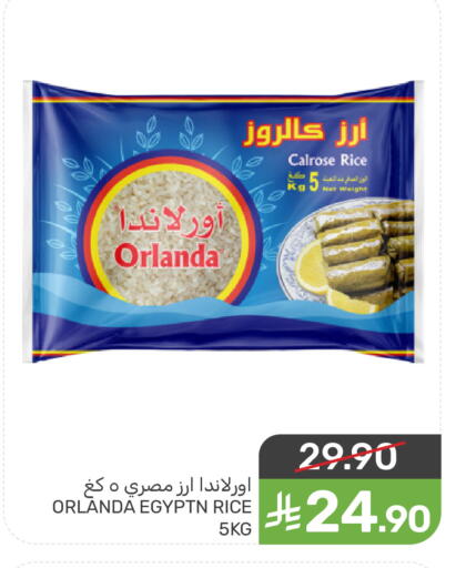 available at  مـزايــا in مملكة العربية السعودية, السعودية, سعودية - سيهات