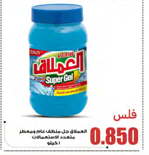 available at شركة سوق ميم المركزي  in الكويت - مدينة الكويت