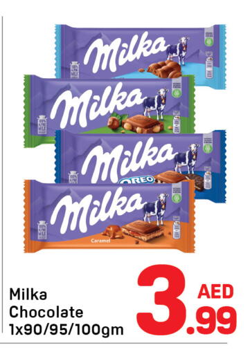 available at دي تو دي in الإمارات العربية المتحدة , الامارات - دبي