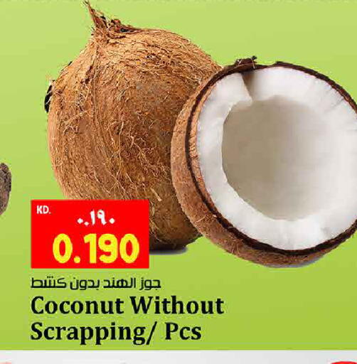 Coconut available at Kabayan Hypermarket in Kuwait - Kuwait City