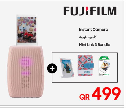 available at Techno Blue in Qatar - Al Daayen