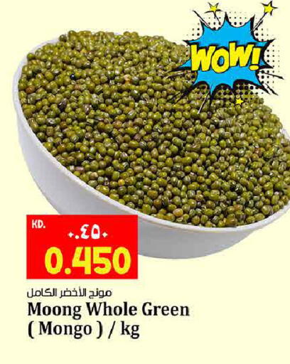 available at Kabayan Hypermarket in Kuwait - Kuwait City