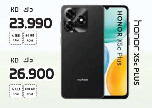 available at Grand Hyper in Kuwait - Jahra Governorate