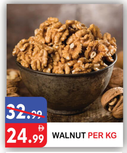 available at يونايتد هيبر ماركت in الإمارات العربية المتحدة , الامارات - دبي