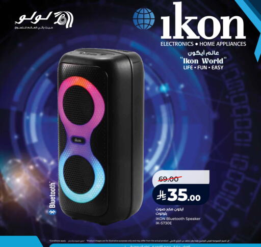 available at لولو هايبرماركت in مملكة العربية السعودية, السعودية, سعودية - الخرج